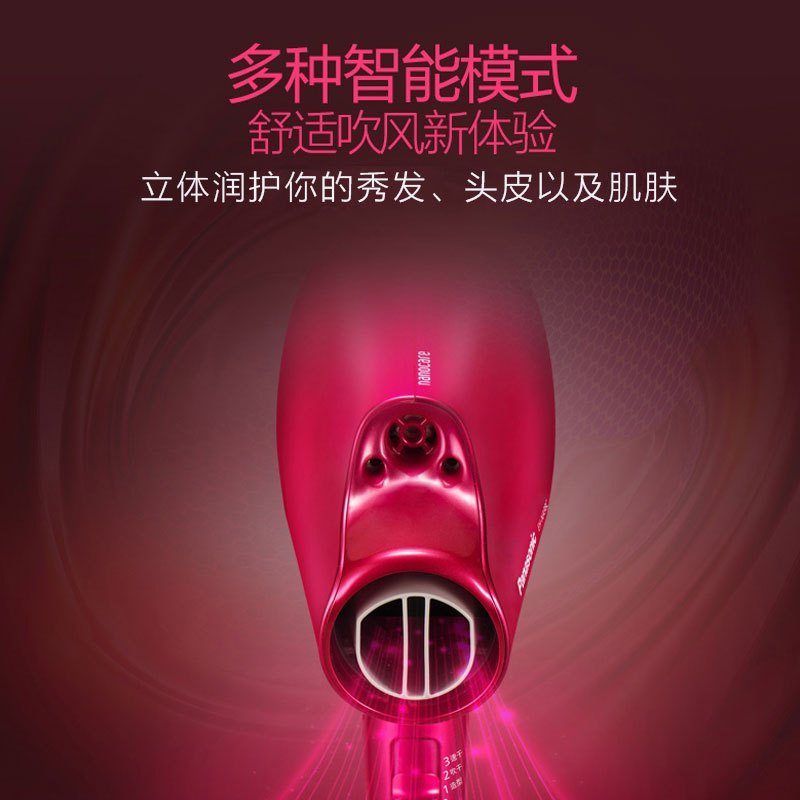 松下(Panasonic)纳诺怡nanoe电吹风双侧矿物质负离子1800W护发不伤发家用大功率沙龙级护理EH-NA98C
