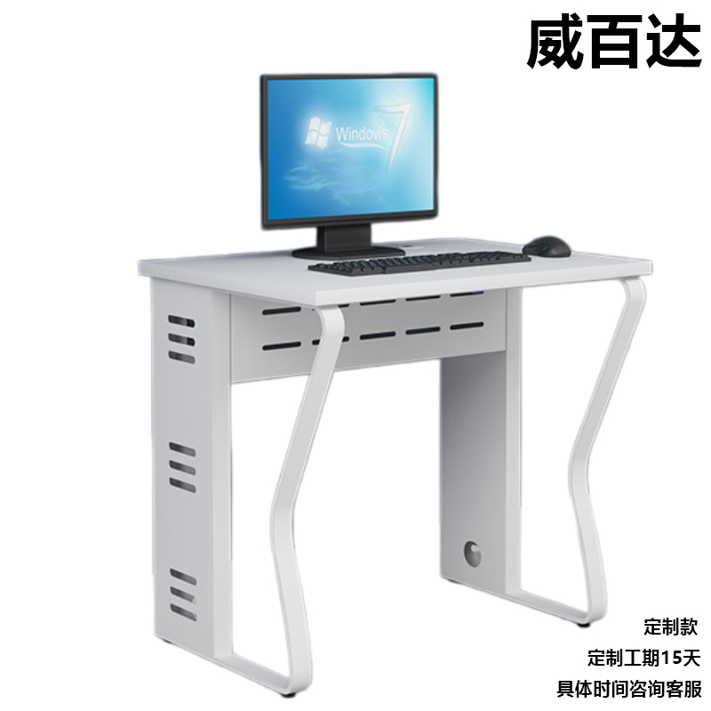 威百达学校电脑桌培训桌学生机房微机桌加固钢架学习桌椅台式培训电脑桌 单人蝴蝶腿60*60*75 单人蝴蝶腿60*60*75