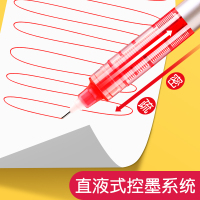 得力deliS853中性笔彩色直液式做笔记专用的手账水性走珠紫绿蓝粉红色做签字针管小学生用品办公文具[苏宁自营]