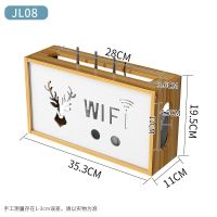 wifi路由器收纳盒壁挂机顶盒木质电视柜墙上置物架神器插排座电线 jl08樱桃木