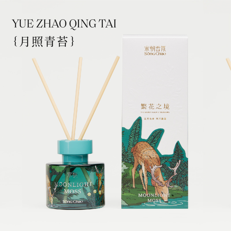 宋朝 繁花之境系列无火香薰 120ml月照青苔(无火香薰*1+扩香棒*6)高清大图