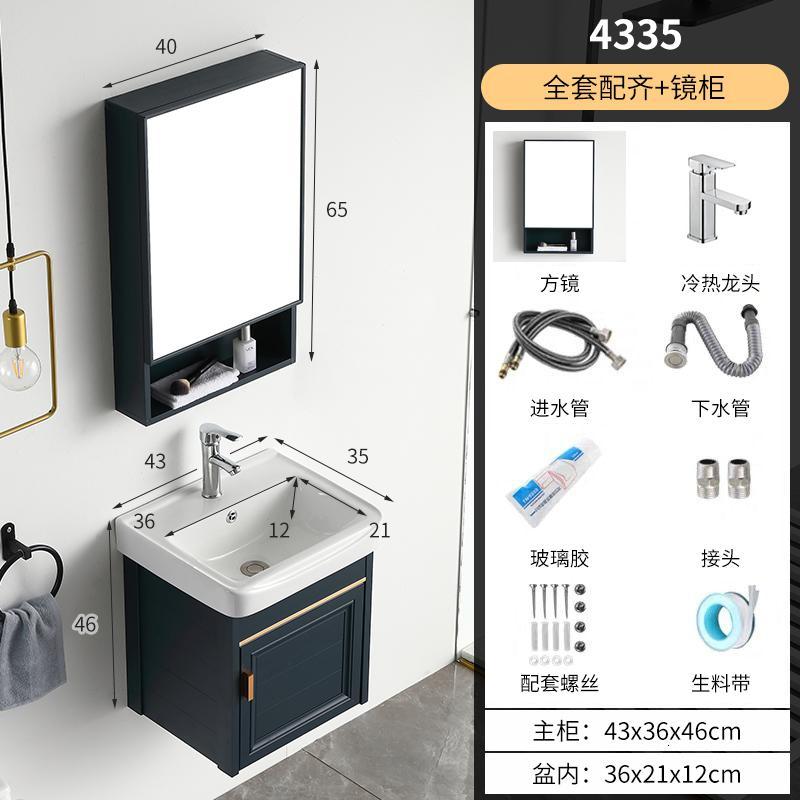 闪电客定制浴室柜报价_参数_图片_视频_怎么样_问答-苏宁易购