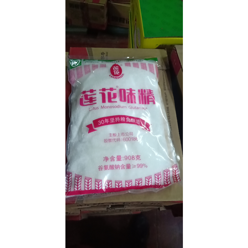 莲花健康莲花味精908gX10袋 正品味精炒菜煲汤火锅家用老牌调味料