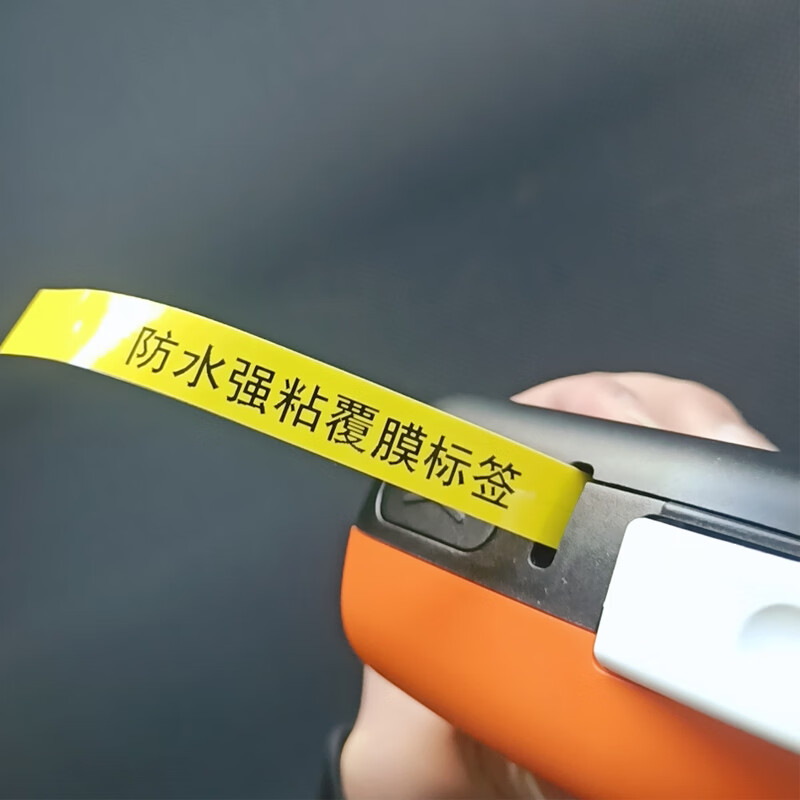 爱墨 WZe-431 12mm 标签打印机色带 红底黑字