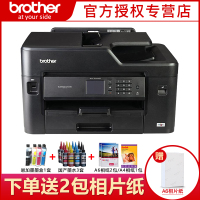 兄弟MFC-J2330DW 无线WIFI彩色喷墨A3打印复印扫描传真多功能数码一体机照片办公打印机替代2320 套餐一