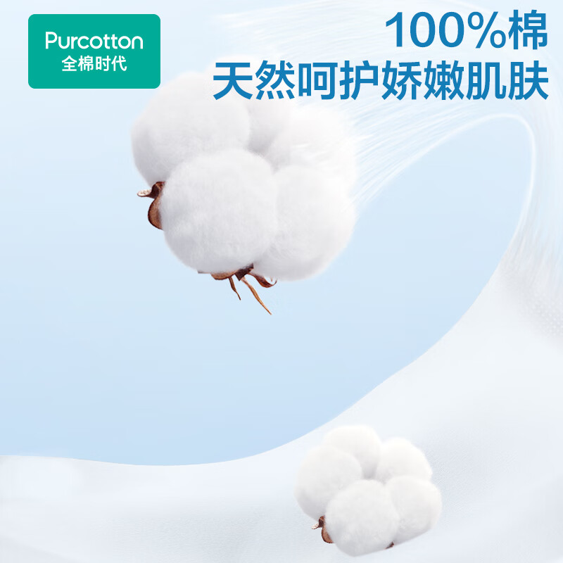 (顺丰发货)全棉时代消毒湿巾3组包60gsm;188*150mm;,50片/包;3包/袋PPH25700003高清大图