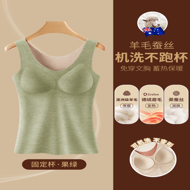 TDUO女士德绒保暖背心D25 件 果绿 XXL