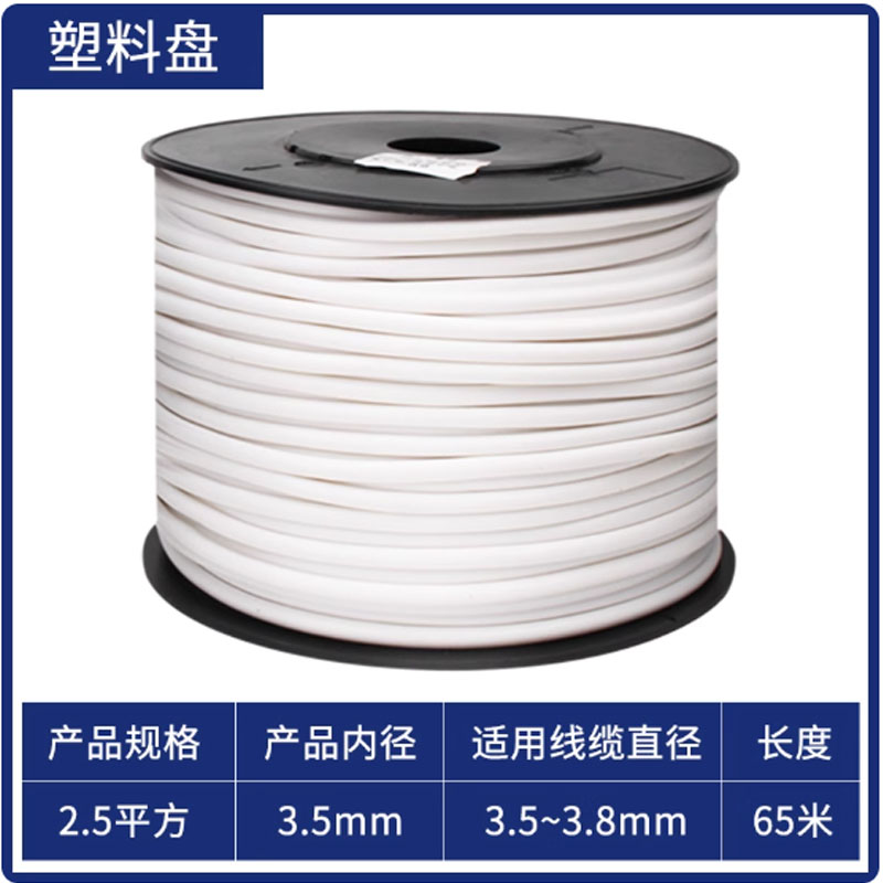 益鑫 线号管PVC机打号码管梅花管空白数字内齿记号线标套管电线编码管2.5平方 65m/卷高清大图