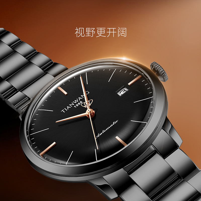 天王表(TIAN WANG)手表 新品昆仑系列职场商务男士手表机械男表51141高清大图