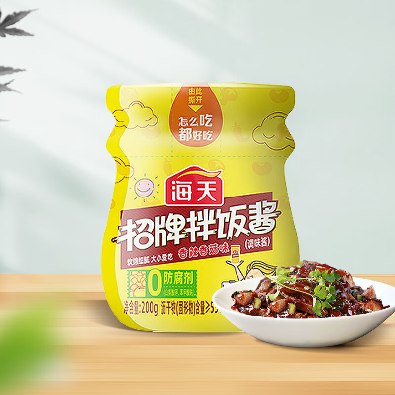 海天 招牌拌饭酱(香辣香菇味)200g 单位:瓶