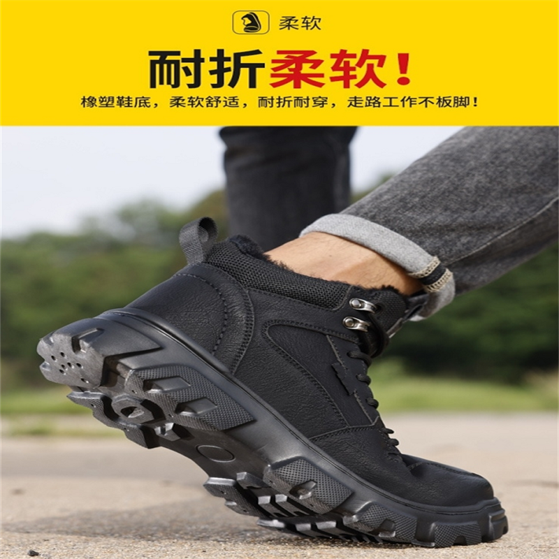 铂牛 防寒劳保鞋 35-45 双高清大图