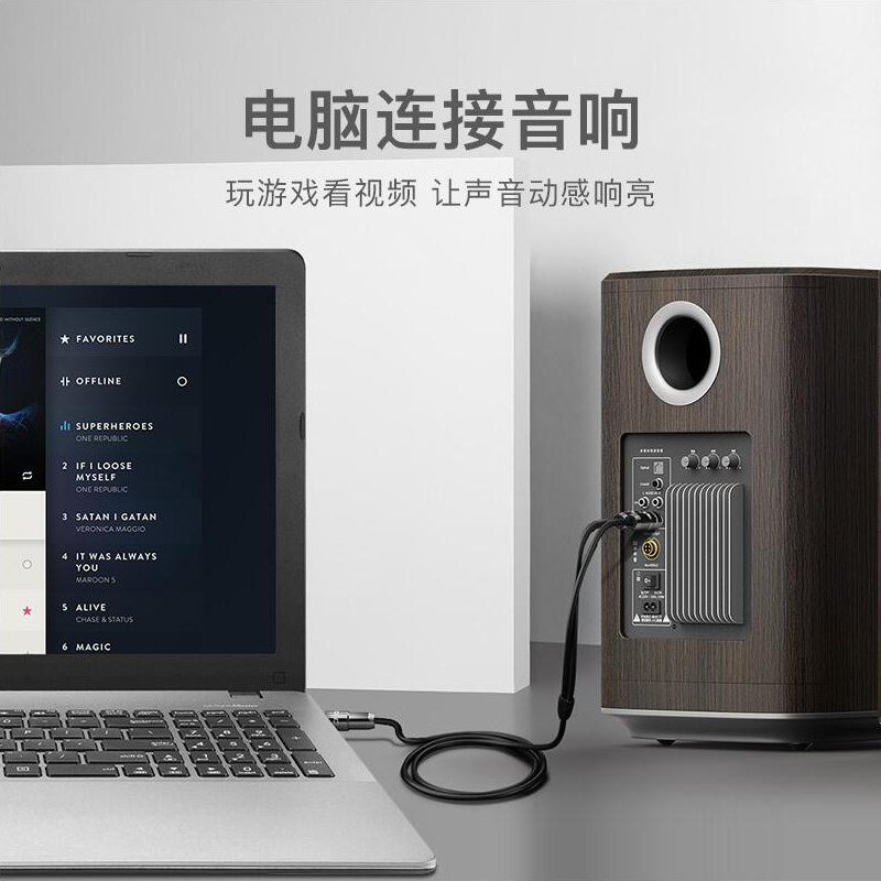 秋叶原(CHOSEAL) 3.5mm音频线一分二 3.5转双莲花连接线 手机电脑电视音箱功放转接线 黑色 20米