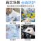 高弹乳胶加厚 20只 S 丁腈一次性手套乳胶耐磨加厚丁晴高弹橡胶级pvc医生专用劳保