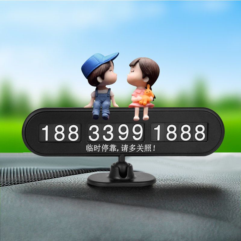 卡通临时停车牌360旋转情侣兵哥个性挪车号码牌创意隐藏式移车卡 按压式停车牌[黑色] 不带夜光