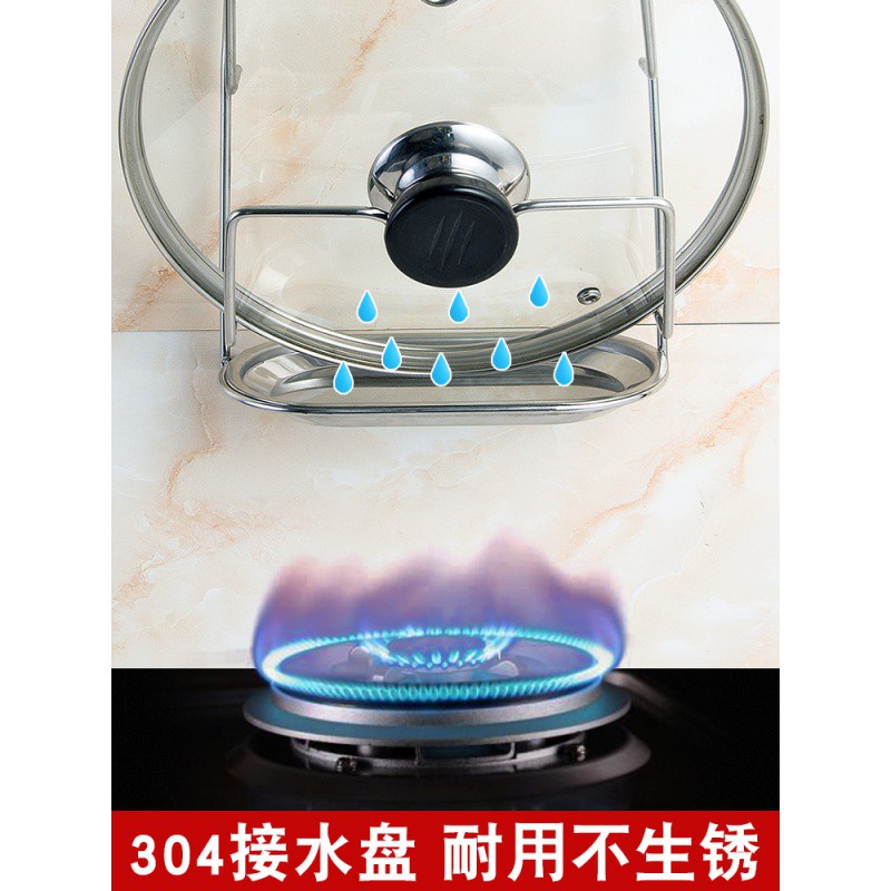 锅盖架壁挂式家用墙上免打孔放挂大菜板收纳置物架不锈钢厨房用品收纳层架 三维工匠高清大图