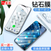 iPhone11钢化膜X防窥膜苹果11ProMax手机贴膜XsMax全屏覆盖XR全包XS护眼iPhoneXR防摔蓝光屏保