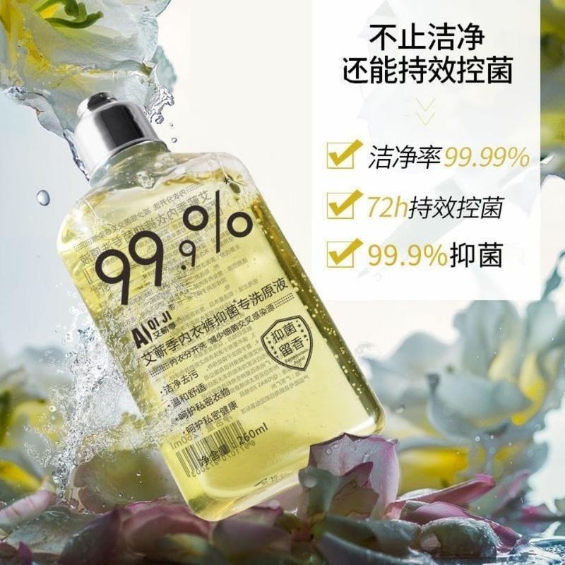 内衣洗衣液洗内裤专用除菌抑菌清洗液香水味持久留香除异味清洗剂 99.9%抑菌(祖马龙香)*1瓶