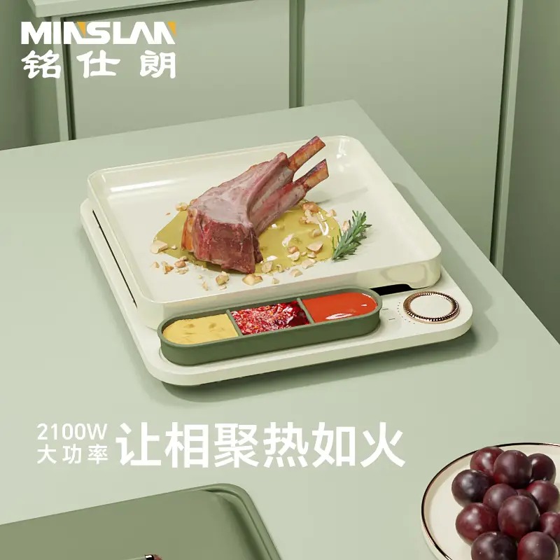铭仕朗 电磁炉(多功能料理盘) DCL325高清大图