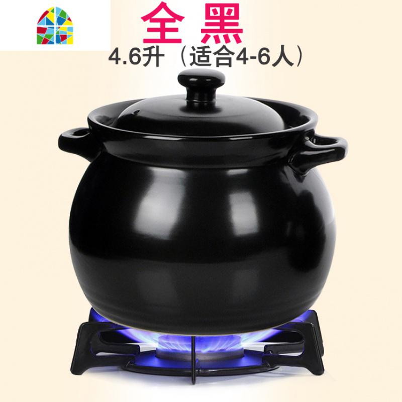烧坏换新可高温炖汤炖肉炖鸡加厚砂锅煲陶瓷汤锅炖锅汤罐送垫 FENGHOU 4.6升全黑(整鸡4-6人)4-6人送垫高清大图