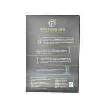 同仁堂护肤品派朗男士绿茶补水祛痘蚕丝面膜25g*6贴2盒 清爽祛痘 水油平衡 祛痘淡印 细致肌肤补水保湿蚕丝面膜质地轻薄