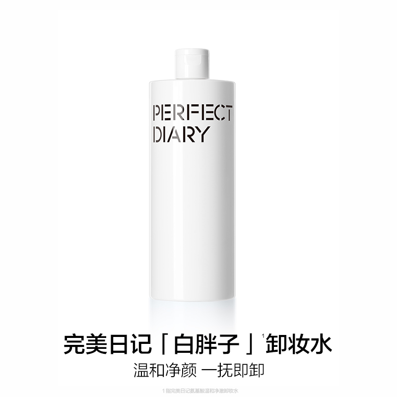 完美日记半亩花田名片套装ZY10高清大图