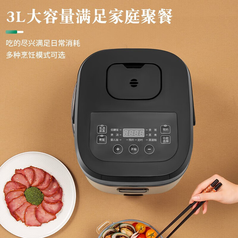 美菱(MELING)机械式电饭煲 蒸煮两用多功能电饭煲 MF-LC3010