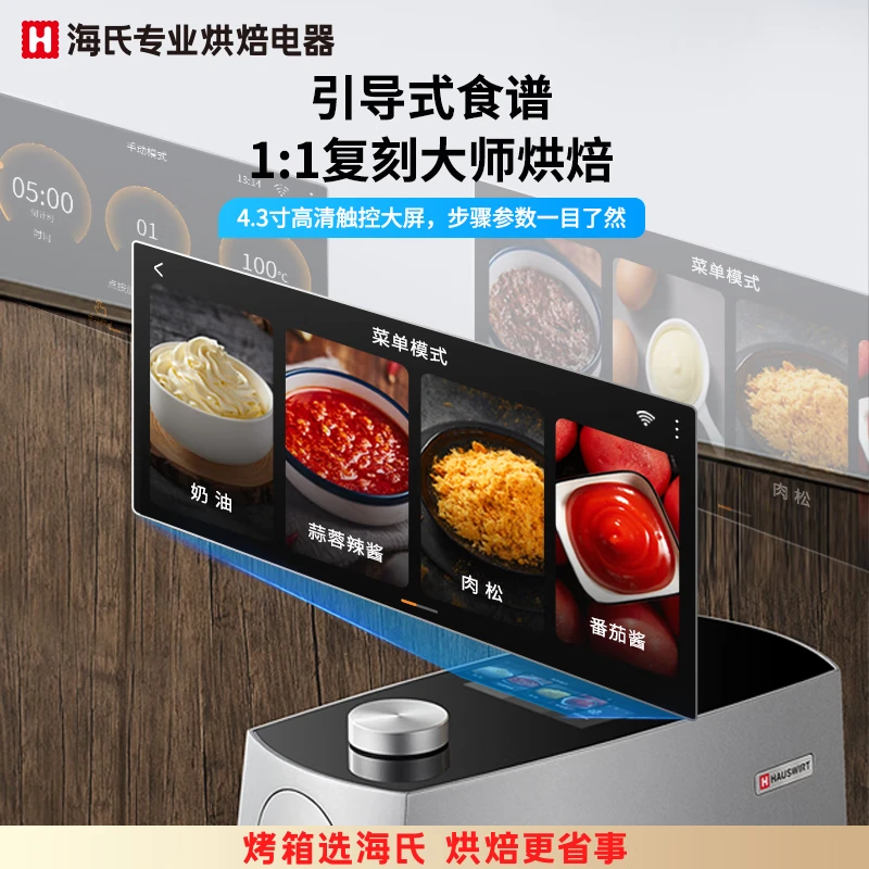 海氏M9多功能厨师机和面机智能家用小型揉面压面机打蛋器轻音电动料理机 银色 6L高清大图
