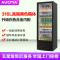 澳柯玛(AUCMA) 展示柜SC-316NE 316升商用单门冷藏展示柜冰柜保鲜饮料柜啤酒柜循环风机制冷合金内胆一级能效
