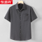 恒源祥亚麻男士短袖衬衫夏季薄款棉麻透气中老年爸爸休闲白色衬衣