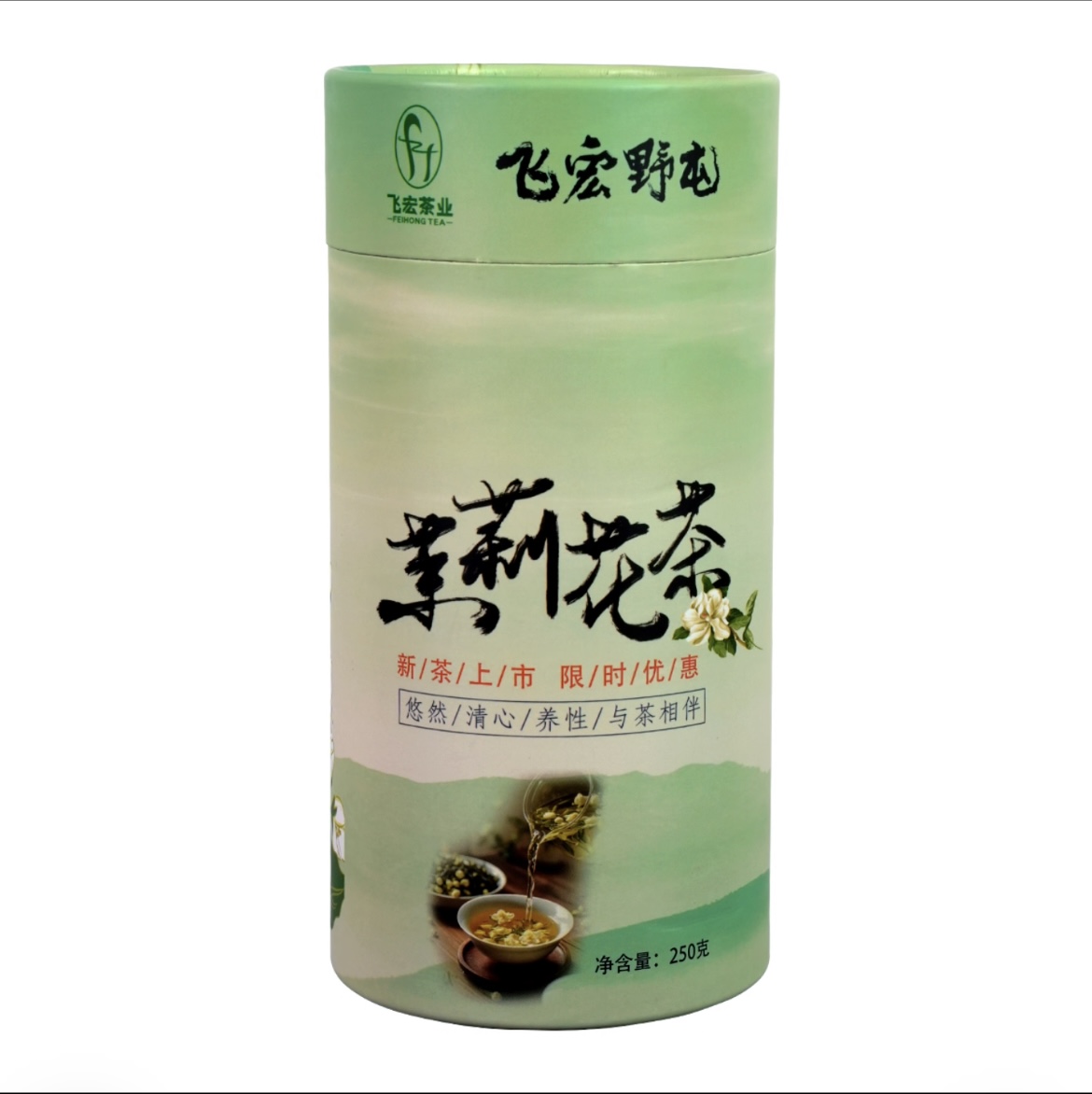 飞宏野屯茉莉花茶250克/罐