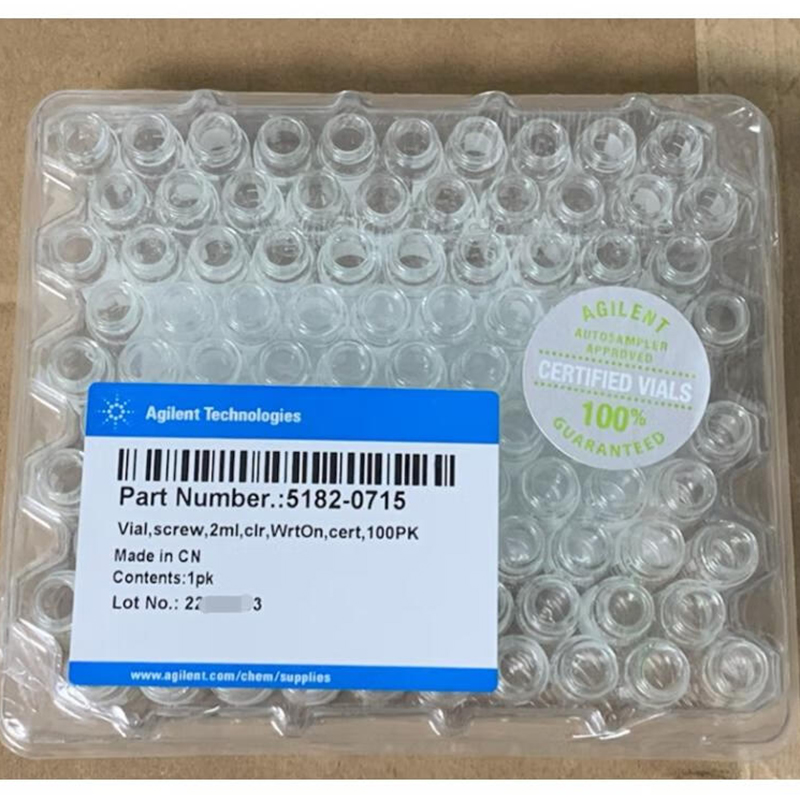 安捷伦原装2ml进样样品瓶透明瓶盖5182-0717 100个/包高清大图