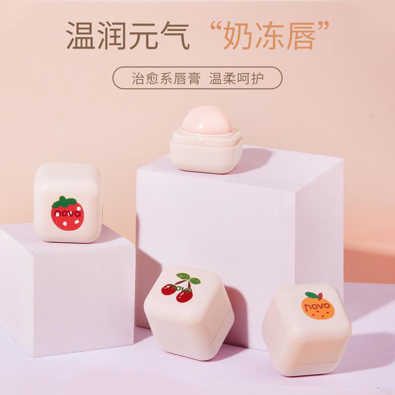 1#桃肉冻 novo小布丁透润修护唇膏学生保湿润唇膏润泽防干裂女滋润滋养变色