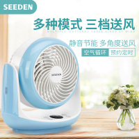 西点(SEEDEN)电风扇 KF-1868 空气循环扇 台式风扇 遥控控制 睡眠风 触摸式 节能静音 通风换气对流
