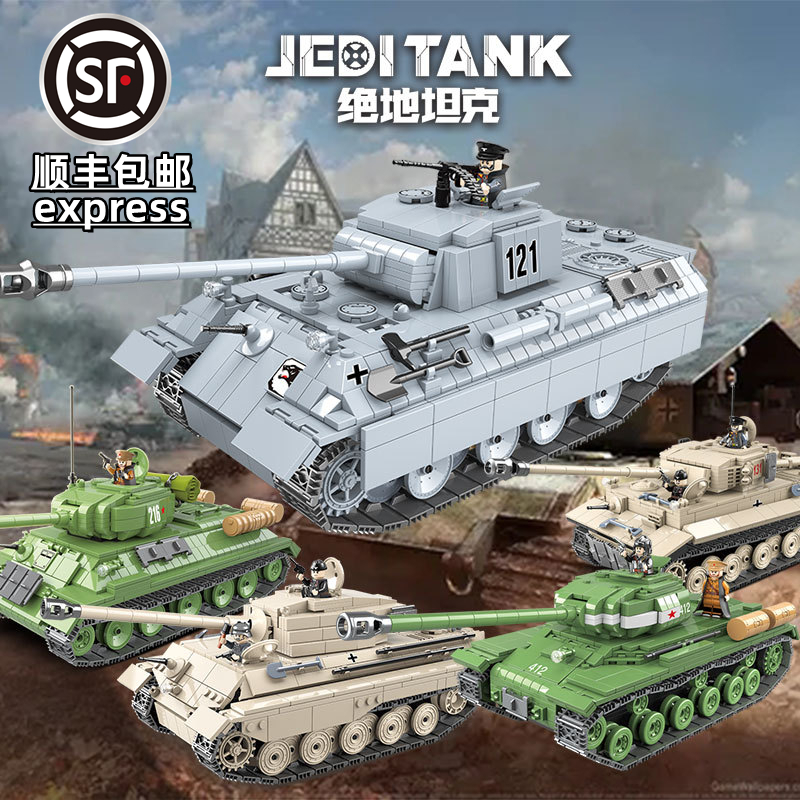 兼容乐高坦克二战军事德国履带式装甲车高难度拼装积木玩具男孩子
