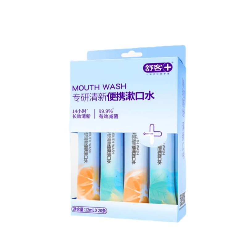 舒客(Saky) 专研清新便携漱口水(活力西柚+元气薄荷)12ml×20条 便携随身条装漱口水99%抑菌长效清新14h