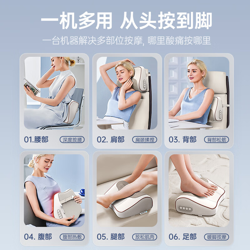 BLAUPUNKT德国蓝宝颈椎按摩器 按摩枕头腰部按摩仪肩颈背部按摩靠垫颈部脖子小腿充电按摩枕BP-YF09