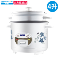 半球(Peskoe)电饭锅 家用老式电饭锅 4升容量4-6人一键操作式电饭煲 上蒸下煮底盘加热黑晶不粘胆电饭锅