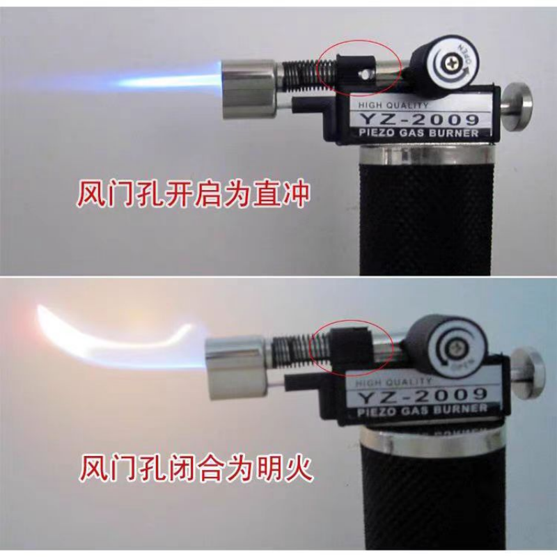 WJ CB-2001 喷火枪套高清大图