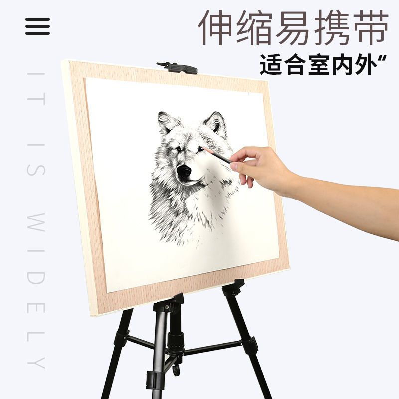 手摇画架美术生儿童初学者水粉水彩便携折叠户外素描画板画架套装