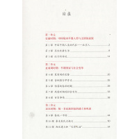 初中人教版部编中国历史七年级上下册全套2本教材课本 人民教育出版社人教版7七年级上中国历史下册历史书全套教科书