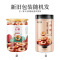 福东海 精选山楂干120g*2罐无核片圈无籽 乌梅汤2.0酸梅汤原料菊花泡茶泡水花草茶 饭后解腻养生茶饮