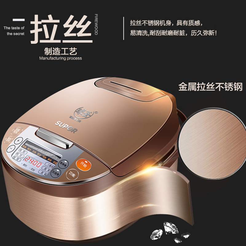 苏泊尔（SUPOR）球釜电饭煲 CFXB40FC7033-75 4L/升 多功能电饭锅 不粘球釜内胆预约功能立体式加热高清大图