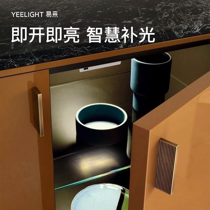 衣柜灯充电免线感应灯亮自动酒柜鞋柜橱柜外卖箱抽屉灯