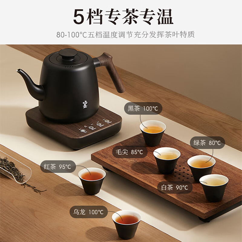 鸣盏全自动底部上水智能电热水壶茶台电水壶泡茶烧水壶专茶专温办公家用煮水壶电茶炉MZ170 1L /MZ170黑