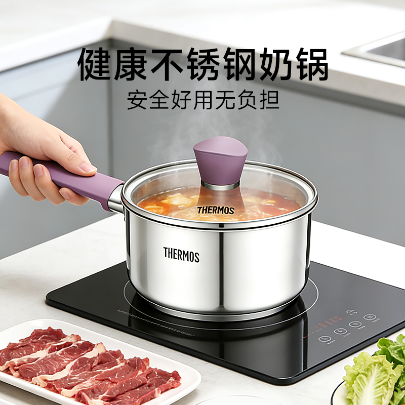 膳魔师 黛影系列16cm单柄奶锅WOM-F16 GP (Vira)高清大图