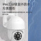 送32G内存卡小米米家室外全景家用监控摄像头手机远程户外360度高清夜视旗舰版