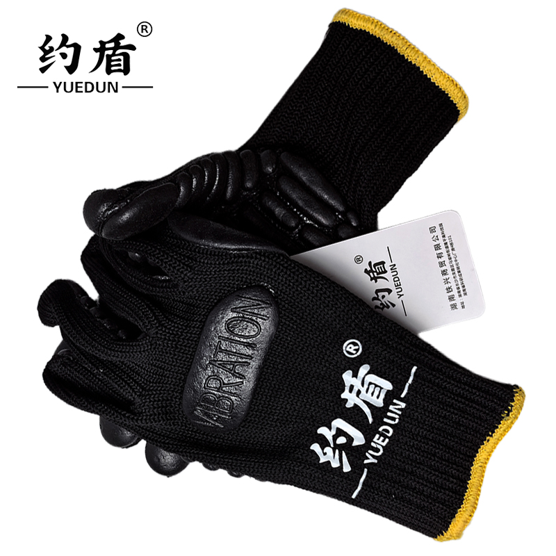 约盾 天然橡胶发泡工业机械捣固抗震减震劳保手套C06/双