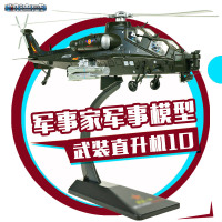 车模军事模型合金仿真金属99式豹2主战坦克战车飞机导弹摆件玩具成品.