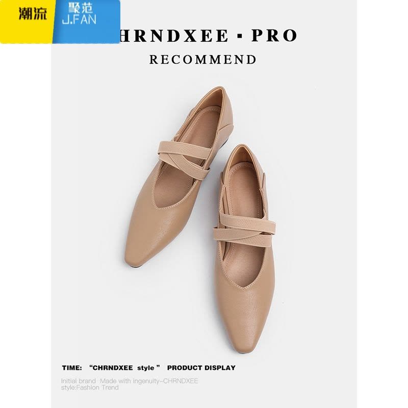 聚范丨法式黑色气质单鞋女小方头交叉松紧带玛丽珍女鞋软底奶奶鞋图片