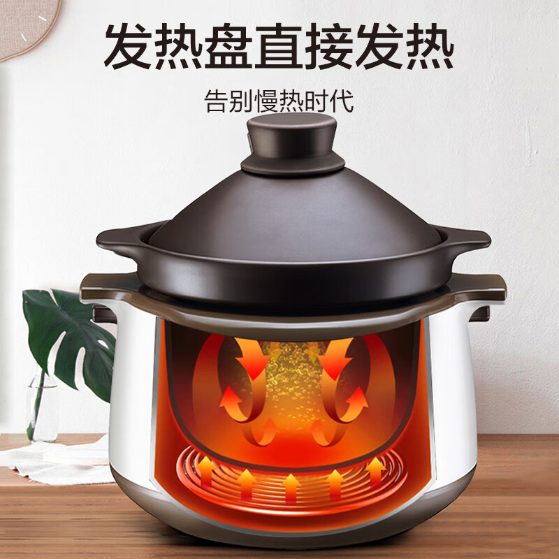 苏泊尔(SUPOR) 电炖锅大功率炖盅陶瓷砂锅家用炖汤锅煲汤电煮锅3升煮粥大容量快炖多功能电砂锅 TG30YC1-60高清大图